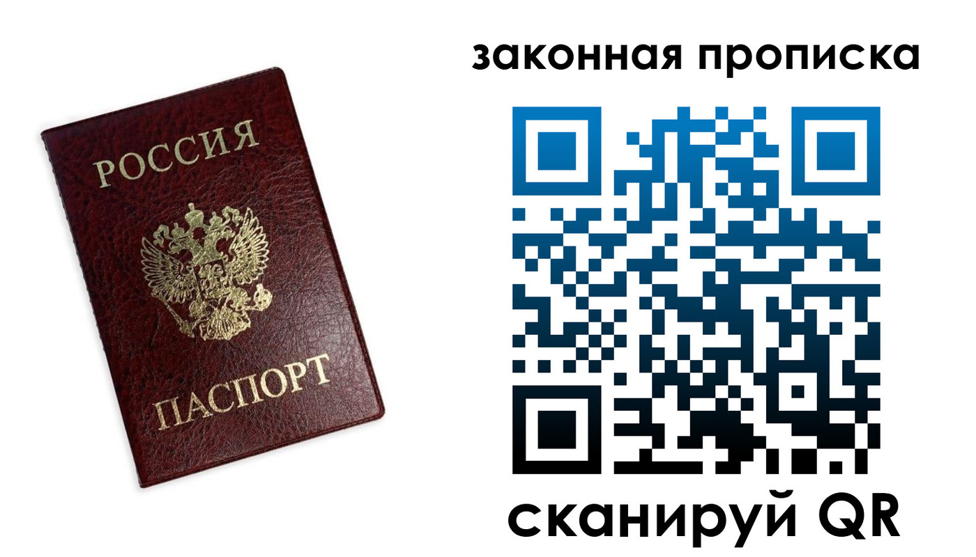 регистрация для дет. сада в Струнино
